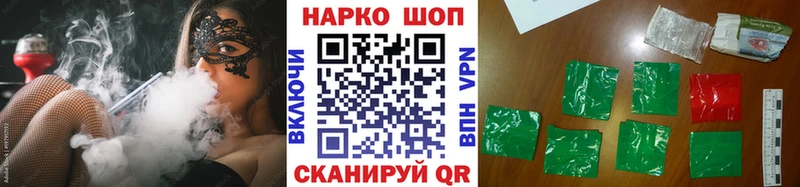 Цена Грайворон Гашиш  Галлюциногенные грибы  Cocaine  Мефедрон  KRAKEN как войти  Альфа ПВП  Марихуана 