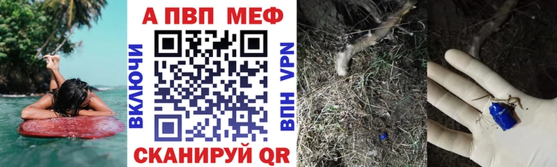 A-PVP СК КРИС  Грайворон 