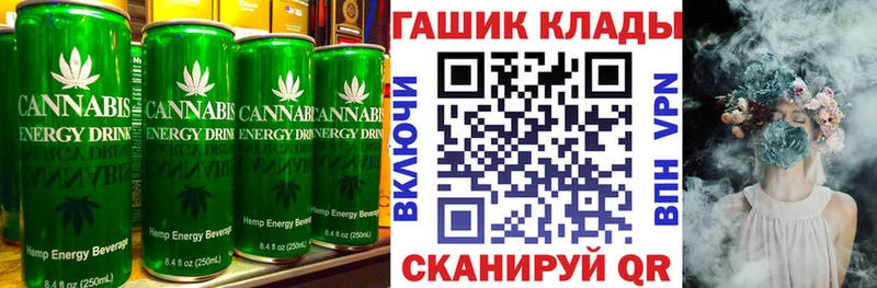 наркошоп  кракен tor  Еда ТГК марихуана  Грайворон 