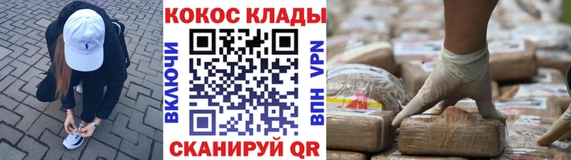 Cocaine 99%  Грайворон 