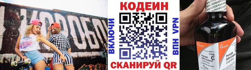 мориарти какой сайт  Грайворон  Кодеиновый сироп Lean напиток Lean (лин)  купить наркоту 