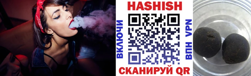 ГАШ гашик  Грайворон 