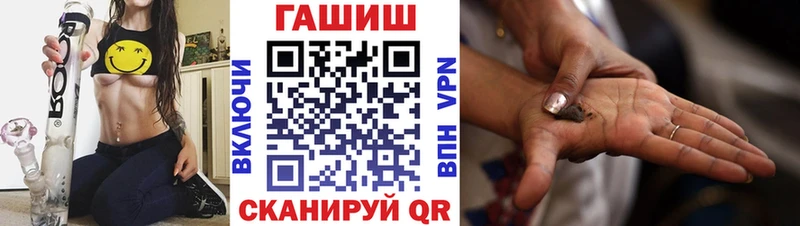 Гашиш VHQ Грайворон