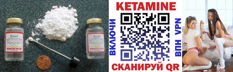 купить наркотики сайты  Грайворон  OMG вход  Кетамин ketamine 