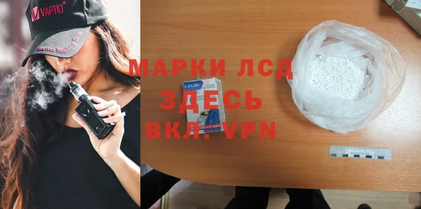 шишки Бронницы