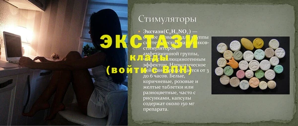 шишки Бронницы