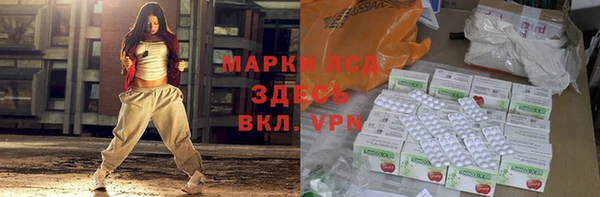 мяу мяу мука Бородино