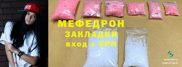 шишки Бронницы
