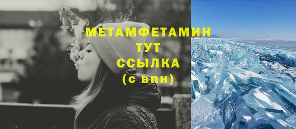 метадон Бугульма