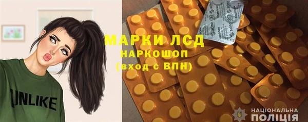 мяу мяу мука Бородино