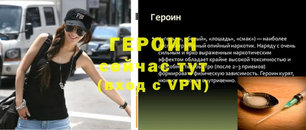 мяу мяу мука Бородино