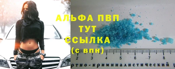 кокаин перу Богородицк