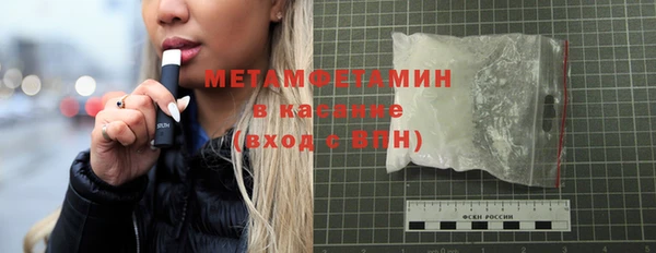 мяу мяу мука Бородино