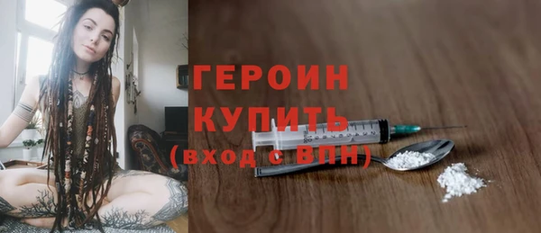метадон Бугульма