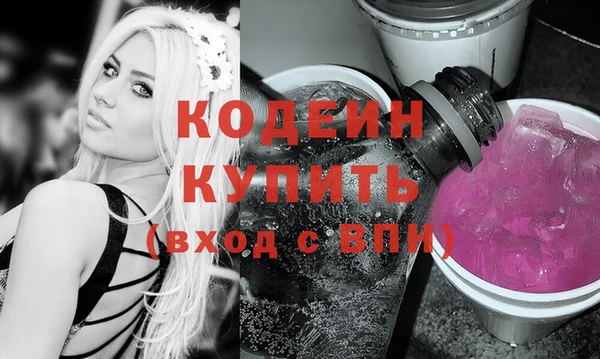 мяу мяу мука Бородино