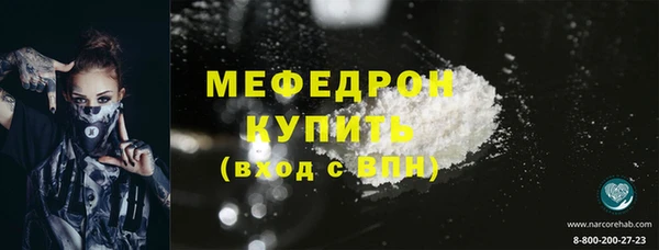 метадон Бугульма