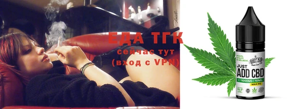 шишки Бронницы