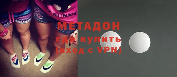 метадон Бугульма
