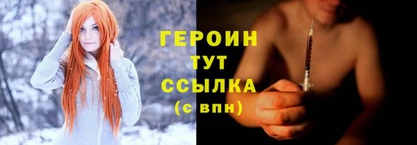 шишки Бронницы