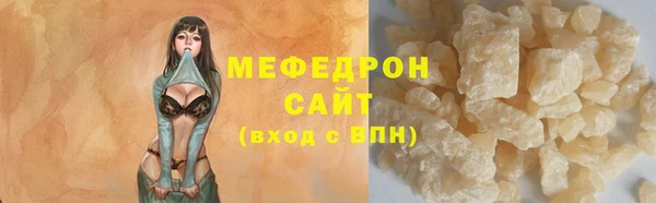 метадон Бугульма