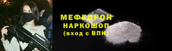 метадон Бугульма