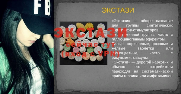 кокаин перу Богданович