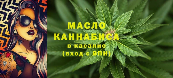 мяу мяу мука Бородино