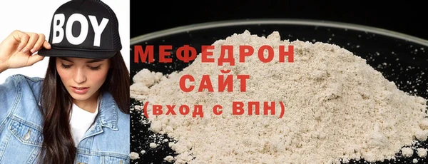 метадон Бугульма
