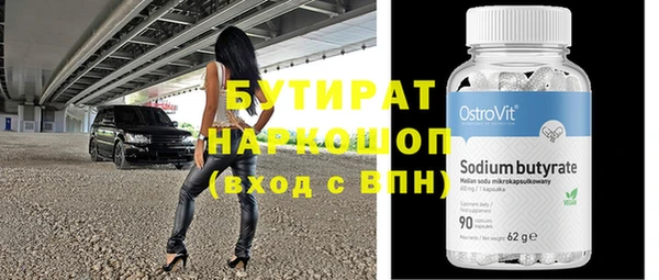 шишки Бронницы