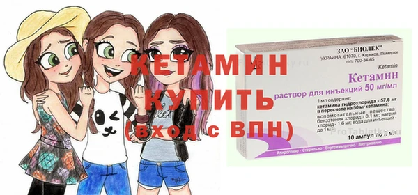 метадон Бугульма
