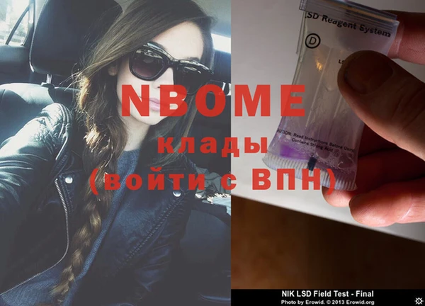 метадон Бугульма
