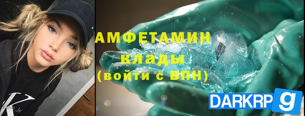 мяу мяу мука Бородино