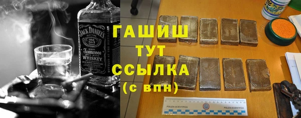 метадон Бугульма