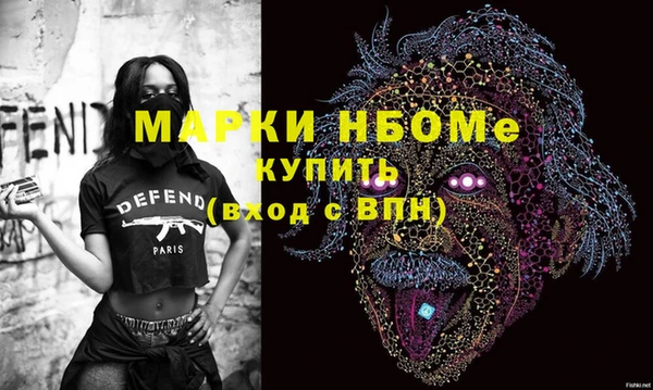 шишки Бронницы