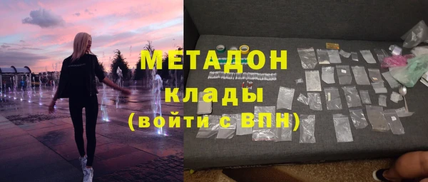 мяу мяу мука Бородино