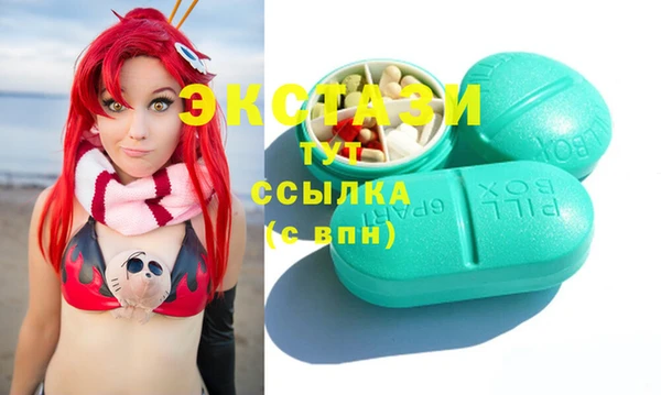 мяу мяу мука Бородино