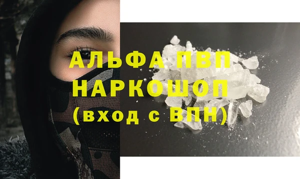 метадон Бугульма