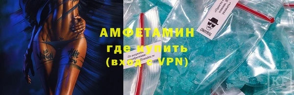 мяу мяу мука Бородино