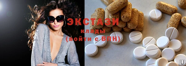 метадон Бугульма