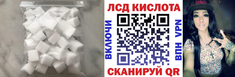 Лсд 25 экстази ecstasy Грайворон
