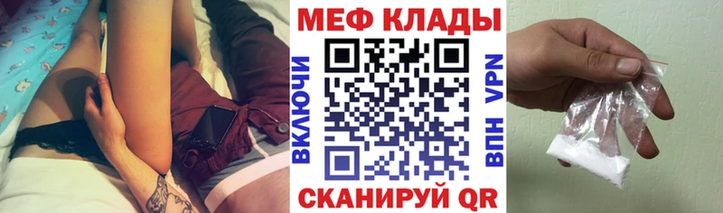 МЯУ-МЯУ VHQ  Грайворон 