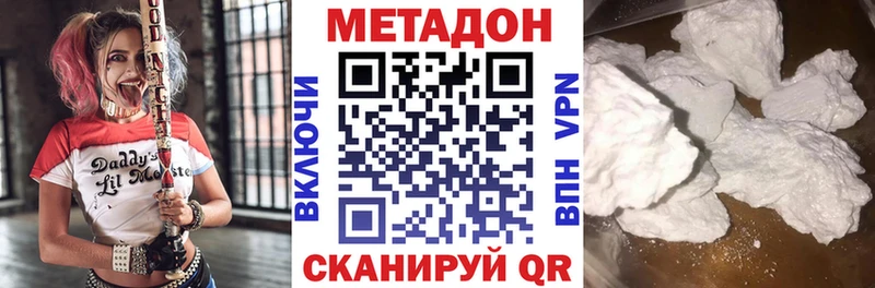 цена Грайворон Метадон мёд