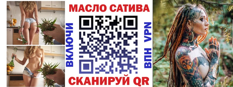 Дистиллят ТГК вейп  Грайворон 